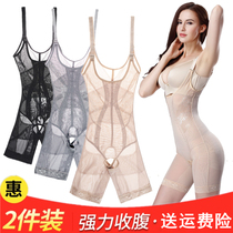 Ironie Tight Shapebody Underwear Open Gear Slimming one-piece clothes postpartum casserole waist collection Belly Slim Beauty Body Shaping
