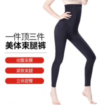 Collection Belly Pants Woman Shaping Bundle Waist Lifting Hip thigh Divine Instrumental Postpartum Bodysuit Beauty Body Shaper Pants Bungles Pants Sleep