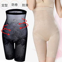 Tingmeinoya Shape-pants Ultra High Waist Thin casings Close-up Hip close-up Pregnant Woman Postnatal Recovery Close-up Pants