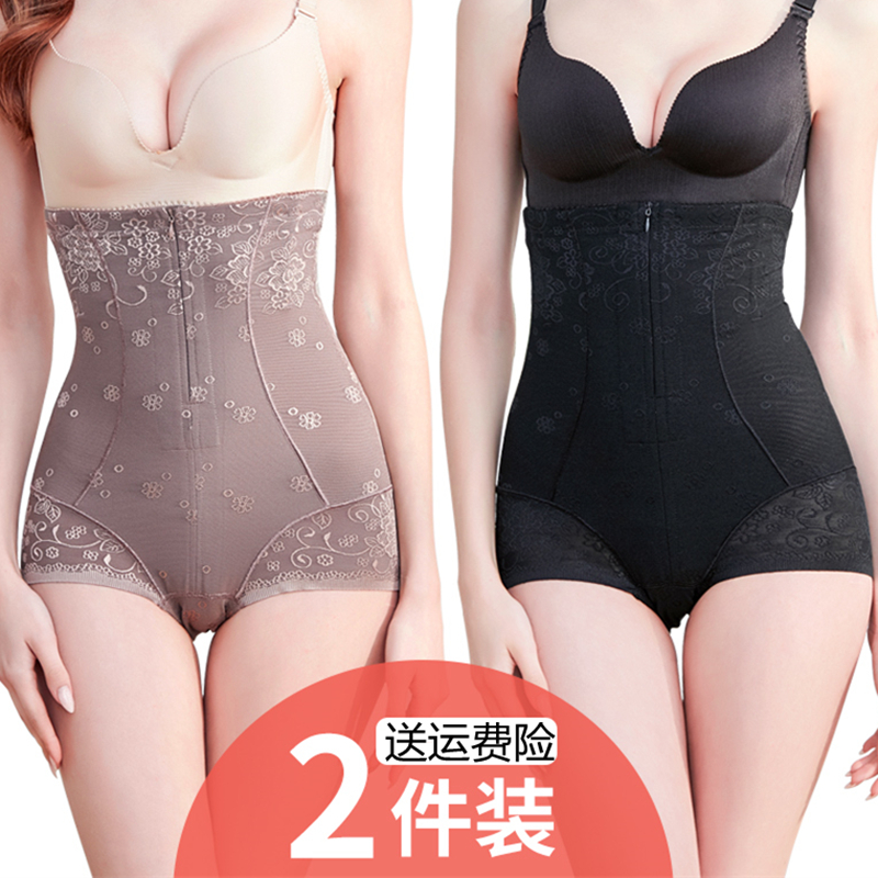 Beam Bellied Pants Woman Reinforcement version Pressure Hip High Waist Laced plastic body Belly God Instrumental Shaping to Stomach Beam Waist