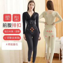 New negative ion shapewear volcanic stone rear-style long sleeves long pants plastic body one-piece clothing to collect the buttocks to collect the thighs