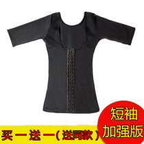 Ting Merino Elegant Shapewear Body Vest Collection Abdominal bunches Waist Four Rows Buttons Postpartum Tight short sleeves Vest Collection Bellied