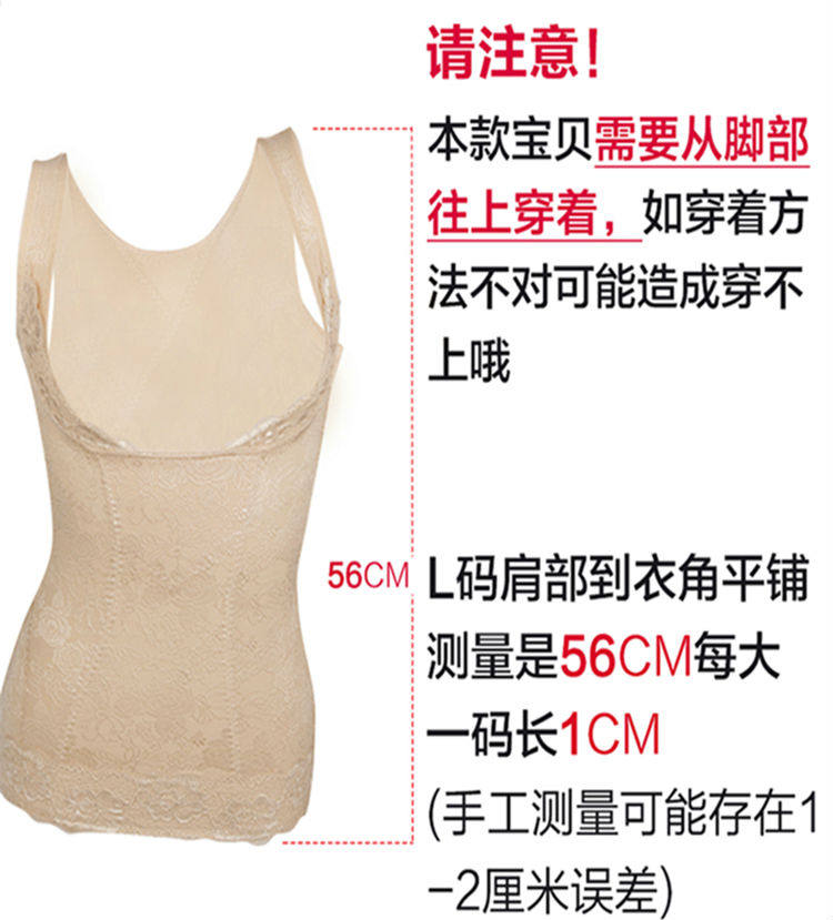 Body 22667799, luxueux en nylon - Ref 648665 Image 16