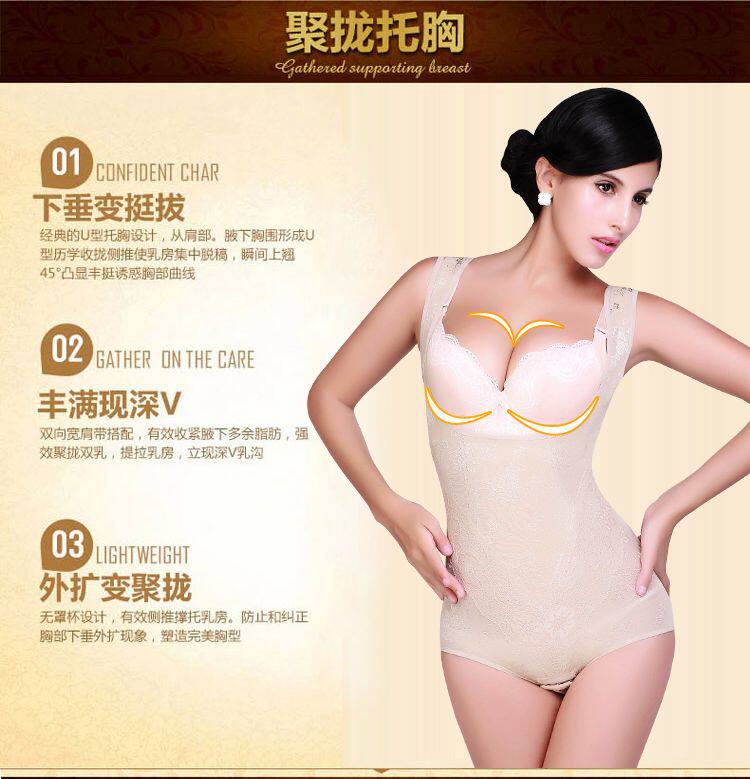 Sous-vêtement minceur sexy en nylon - Ref 688080 Image 17