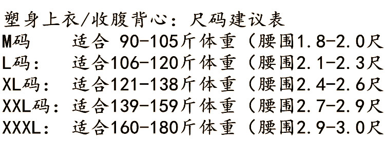 Body 22667799, luxueux en nylon - Ref 648665 Image 7