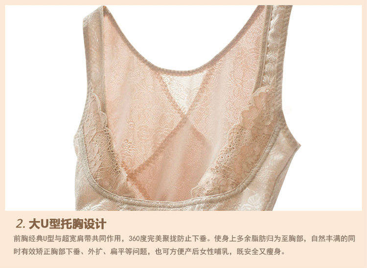 Body 22667799, luxueux en nylon - Ref 648665 Image 18