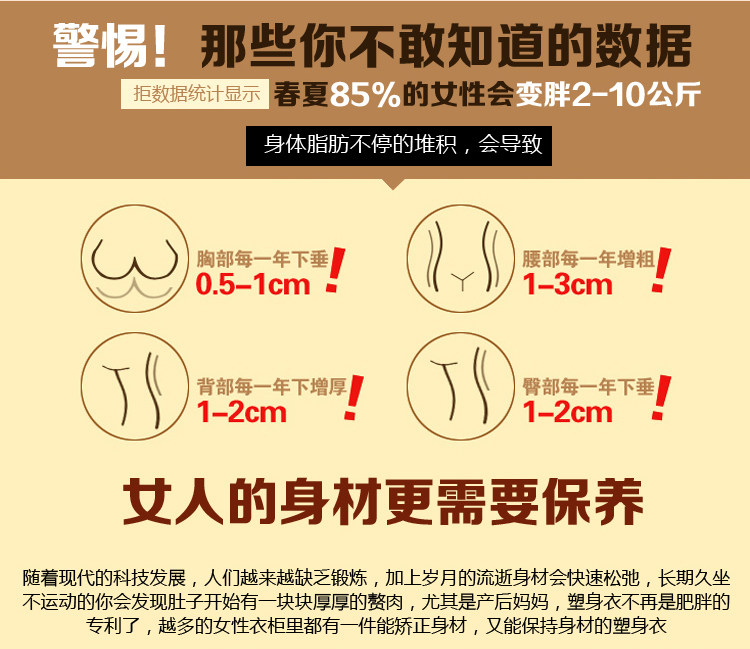 Sous-vêtement minceur sexy en nylon - Ref 686993 Image 12