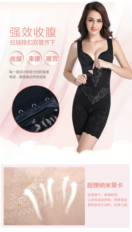 Tingmei Nuoya body định hình phiên bản nâng cao của bụng hông cơ thể corset nữ sau sinh bằng nhựa một mảnh cơ thể đồ lót cơ thể đồ lót nữ