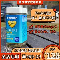 Rhubarb Home Direct Mail] Swedish original imported Norwegian Pharbio adult deep sea fish oil DHA new 120 grain
