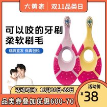 Rhubarb home direct mail] Jordan baby soft hair toothbrush 0-5 years old training tooth guard deciduous tooth toothbrush