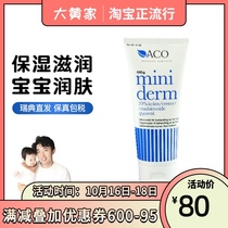 Rhubarb Home Direct Mail] Swedish Original Swedish ACO Miniderm baby moisturizer 100g