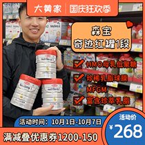 Rhubarb Home Direct Mail] Sweden Semper Senbao high-end HMO Infant Formula 1 miracle canned