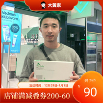 Rhubarb Home Spot] Swedish local version of Mepiform skin care scar patch double eyelid hyperplasia repair single