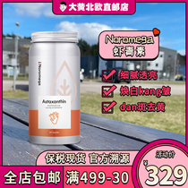 Rhubarb Home Spot] Norwegian Noromega Astaxanthin capsule immunity L-Rain Haematococcus 90 capsules