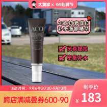 Rhubarb home spot] Sweden ACO cosmeceutical lock water moisturizing 40-year-old anti-aging lift filling replenishment essence 30ml