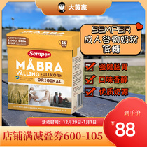 Rhubarb Home Direct Mail] Sweden Senbao Children Adult Pregnant Women Whole Wheat Grain Milk Powder Calcium Iron Low Sugar