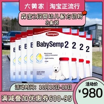 Rhubarb home spot] Swedish original Semper two-piece infant formula milk powder original box 8 boxes