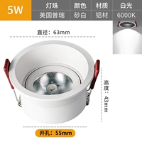5 -Watt -White Light открывается 55 мм глубокая защита и регулируемый угол песка белого цвета