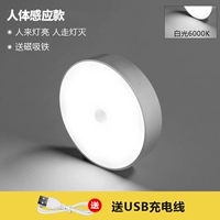[Зарядка человеческого зондирования] Классическая модель Baiguang 200 MAH