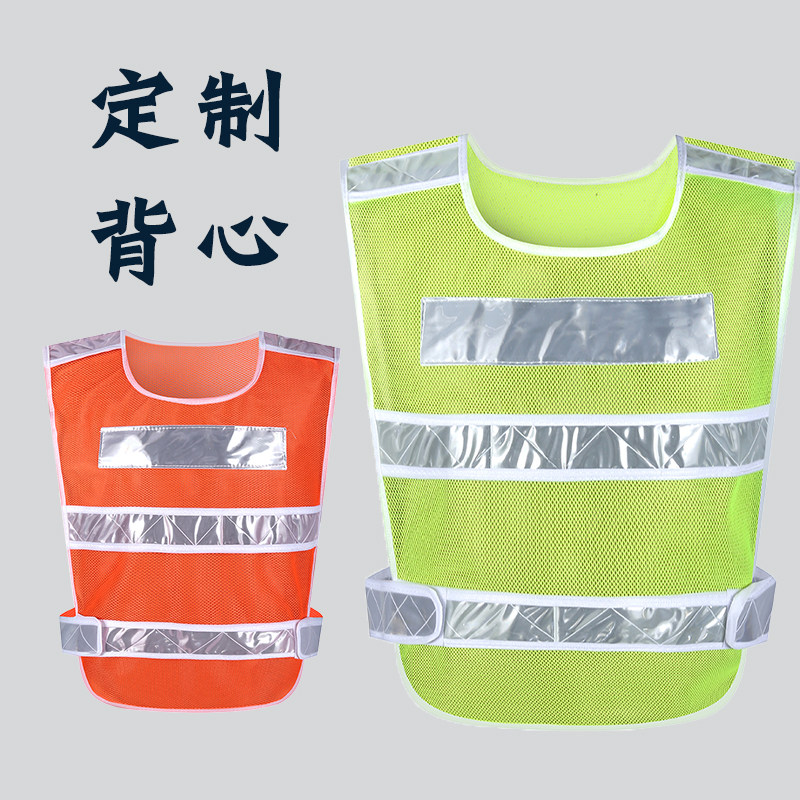 New reflective vest safety custom work clothes construction duty vest printing breathable driving school vest summer clothes