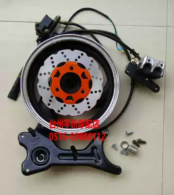 Locomotive modified disc sackerel scooter ghost fire battle speed handsome guy modified disc scooter kit