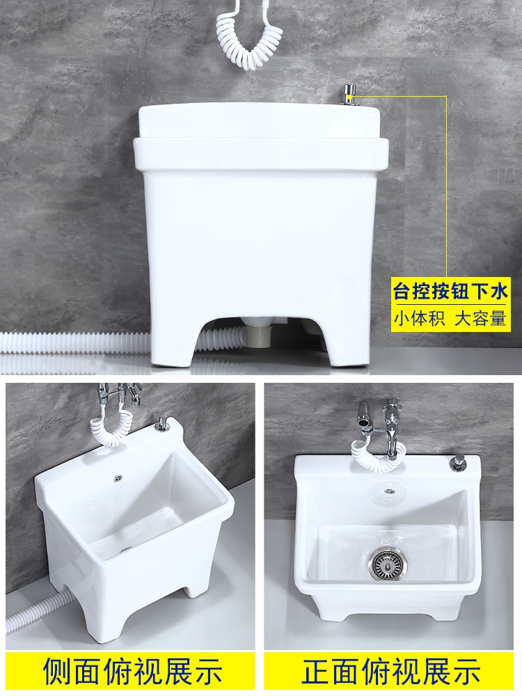 Ceramic washing mop pool with high feet and legs Home outdoor balcony powder room floor mop cloth trough basin automatic water