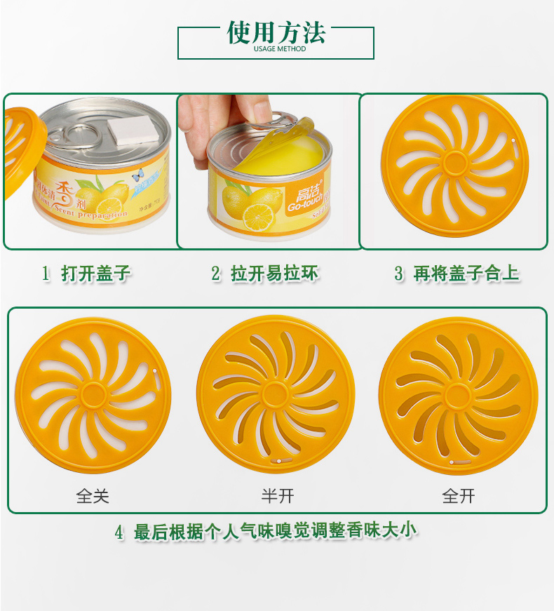 vim lau sàn Gao Jie không khí làm mát nhà vệ sinh khử mùi kem thơm trong phòng ngủ kéo dài hương thơm nhà vệ sinh rắn - Trang chủ lau sàn sunlight