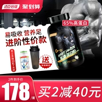 Tomson Better Milk Powder Fitness Protein Порошок сыворотки с высоким белком Официально подлинное
