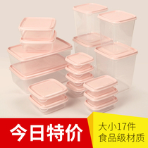 Refrigerator storage fresh box plastic IKEA fruit microwave oven food storage transparent rectangular small box set