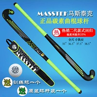 Mastek Mastek Carbon Grav