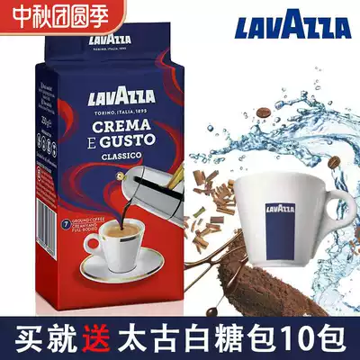 Buy Italian original imported LAVAZZA Levisa classic mellow Coffee Coffee 250g