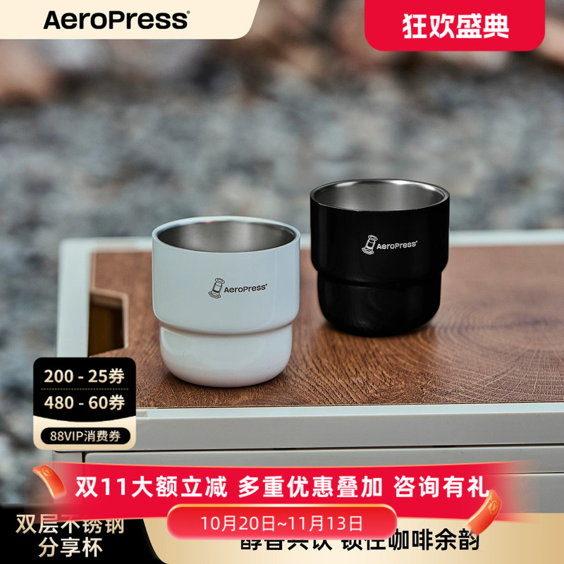 Aeropress Coffee Cup Stainless Steel Extraction Cup Sharing Cup Water Cup Outdoor Camping Travel Cup