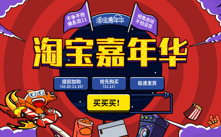 Счастливого плаката