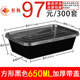 hộp đựng cơm lock&lock Hình chữ nhật tròn dày 1000ML hộp ăn trưa dùng một lần hộp đen bao bì thức ăn nhanh hộp ăn trưa mang đi - Hộp cơm điện sưởi ấm cặp lông giữ nhiệt cắm điện