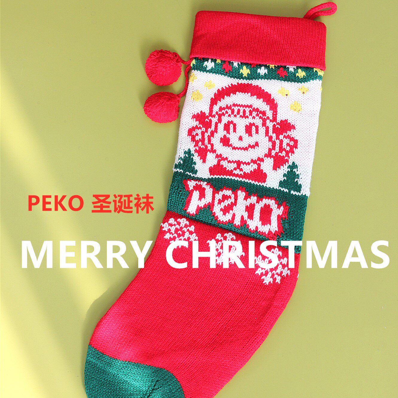 Exit Day Single No 2 Milk Girls Christmas Socks New Year Decorative Socks