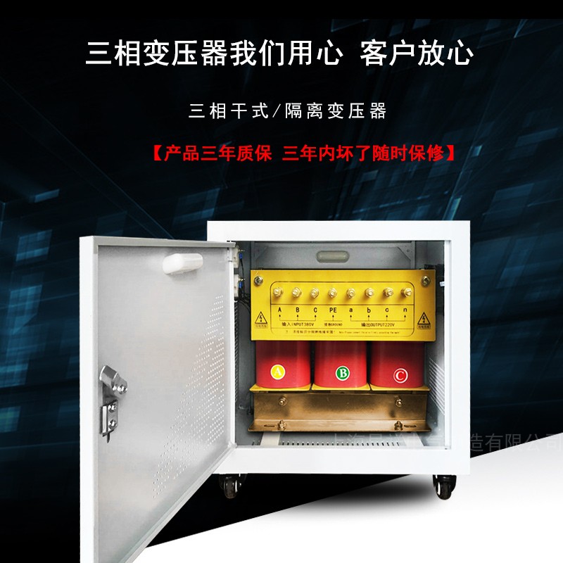 Input 440V Output 380V Transformers SG-25K Exit Equipment assorted Transformers 25KW 