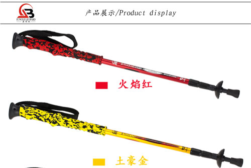 Jungle Leopard Color EVA xử lý hợp kim nhôm siêu nhẹ Tay cầm thẳng ba phần 7075 cực leo núi Đi bộ đi bộ - Gậy / gậy gậy leo núi carbon