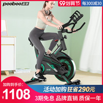 Blue Fort dynamic bicycle family weight loss exercise fitness equipment pedal bicycle indoor silent magnetic control exercise bike