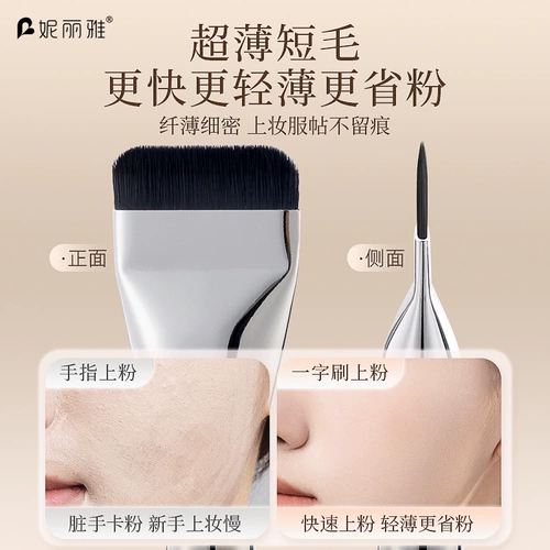 Тональный крем, легкая и тонкая база под макияж, спонж, кисть, не оставляет следов