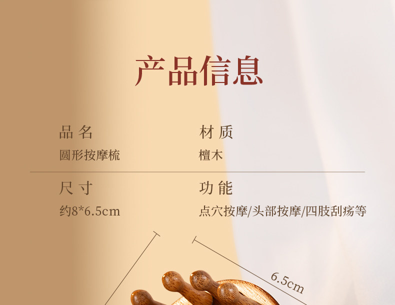 食颜派 圆盘经络梳【养发保健梳 头部头皮经络梳毛囊】