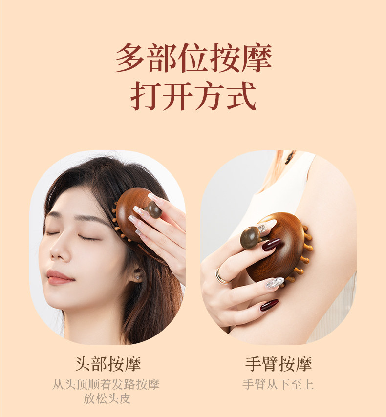 食颜派 圆盘经络梳【养发保健梳 头部头皮经络梳毛囊】