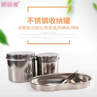 Hình xăm bằng thép không gỉ bán cố định ba mảnh cồn cồn nhíp eo tấm bông xi lanh khay phụ sản phẩm dụng cụ - Các công cụ làm đẹp khác dao cạo chân mày