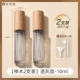 [2支装/榉木 透灰款 10ml]
