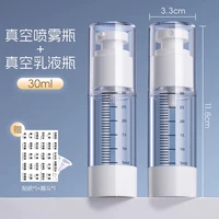 Спрей, лосьон, 2 шт, 30 мл