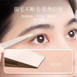 妮丽雅 Высокоточный зажим для бровей, маленький пинцет, плоскогубцы для выщипывания бровей, зажим для бровей из нержавеющей стали, маленький пинцет, инструмент для выщипывания бороды