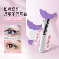 Второе поколение - экстраординарное фиолетовое+третье поколение фиолетового [портативного+дома]