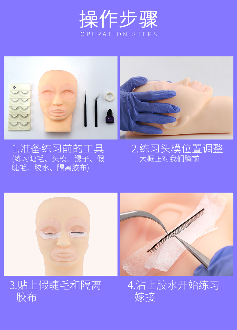 Thực hành ghép lông mi Ghép lông mi giả Tự nhiên Độ dày Suyan Mô phỏng thẩm mỹ viện mới mềm và mạnh kích mí lưới cuộn