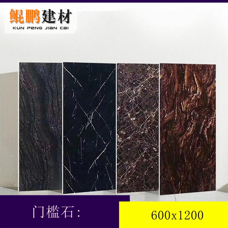 Negative ion marble black gold flower black and white root threshold stone tile 600x1200 kitchen guest dining hall non-slip floor tiles