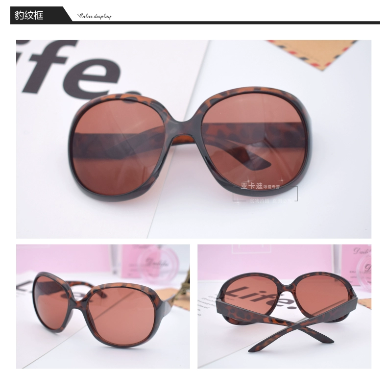 Kính râm Retro mới kính râm hipster chống tia cực tím sao thời trang hộp lớn du lịch đường phố chụp kính