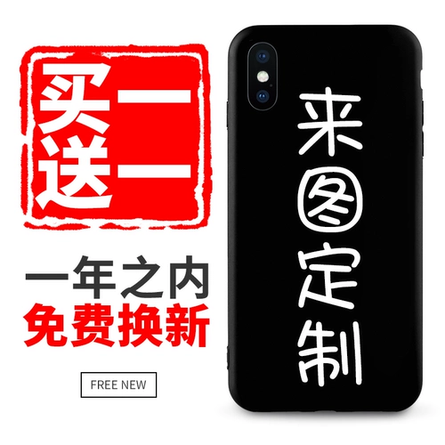 Apple, стеклянный чехол для телефона XS Max, iphone, делается под заказ